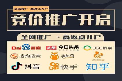 百度竞价广告的计费逻辑与实际收费案例解析