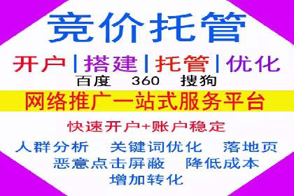 SEM托管在医疗行业的成功实践