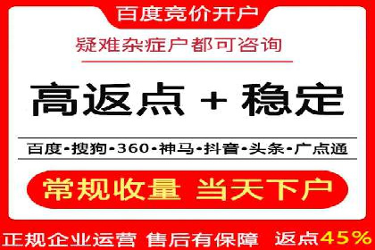 不同行业百度关键词推广价格揭秘